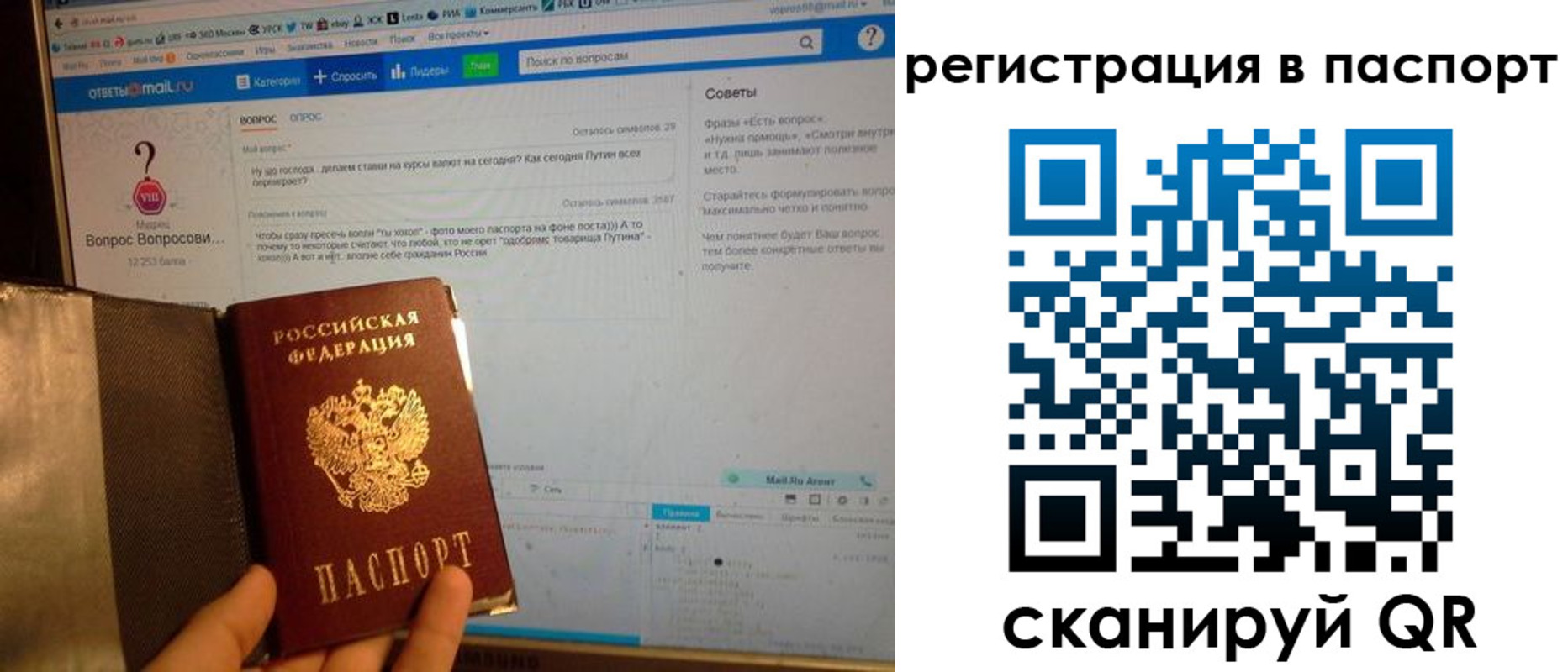 временная регистрация надежно в Зарайске