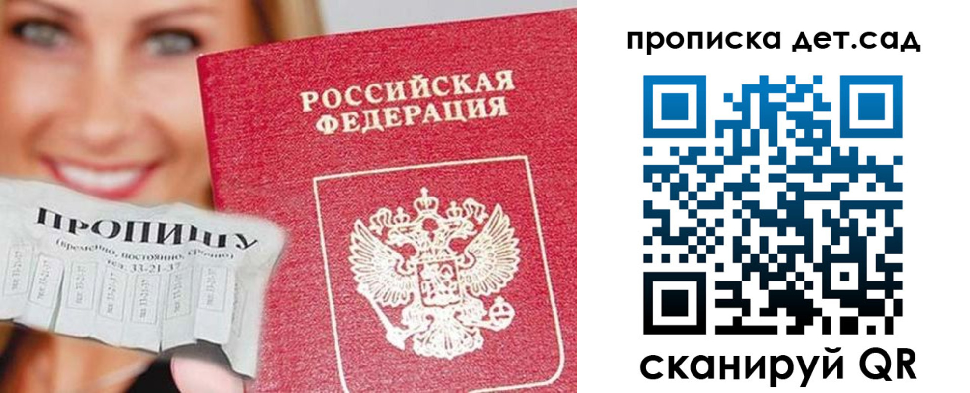 форма 3 в Зарайске
