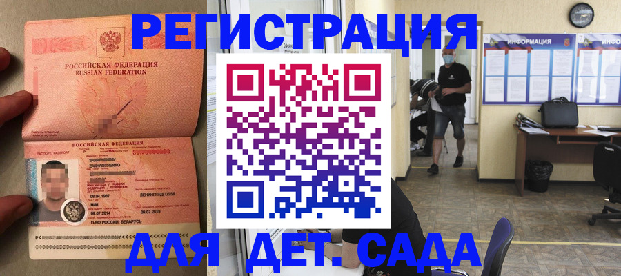 прописка иностранных граждан в Зарайске