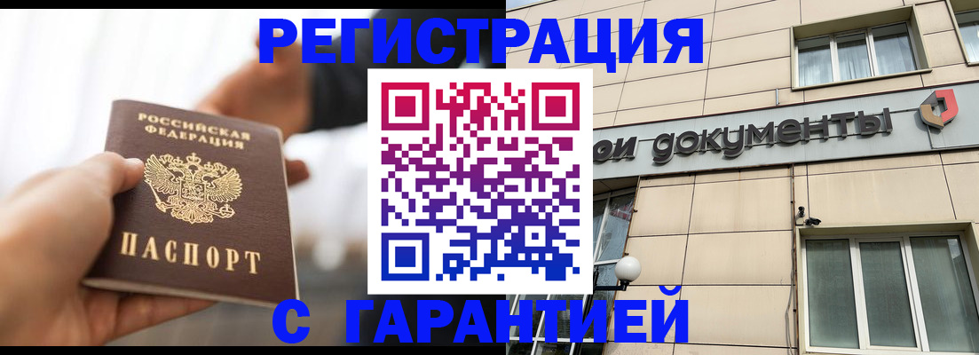пропишу в квартире в Зарайске
